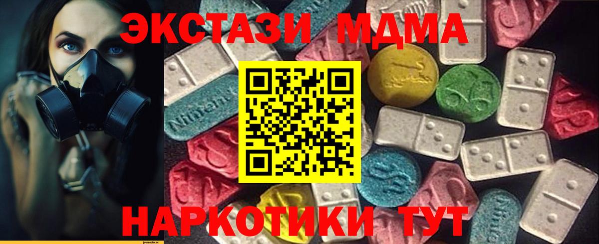 Калач-на-Дону  ЭКСТАЗИ TESLA  Ecstasy  Вход с VPN  Ecstasy бентли 