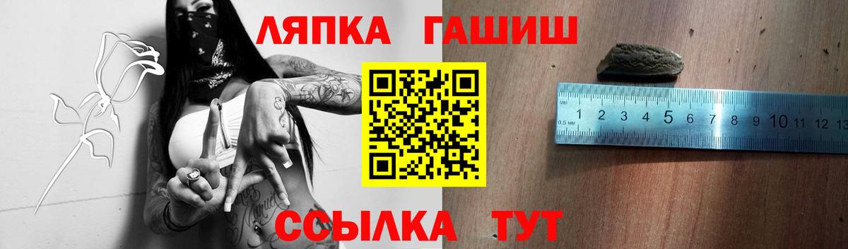 ГАШ Ice-O-Lator  Вход с VPN  ГАШИШ  Калач-на-Дону  ГАШИШ AMNESIA HAZE 