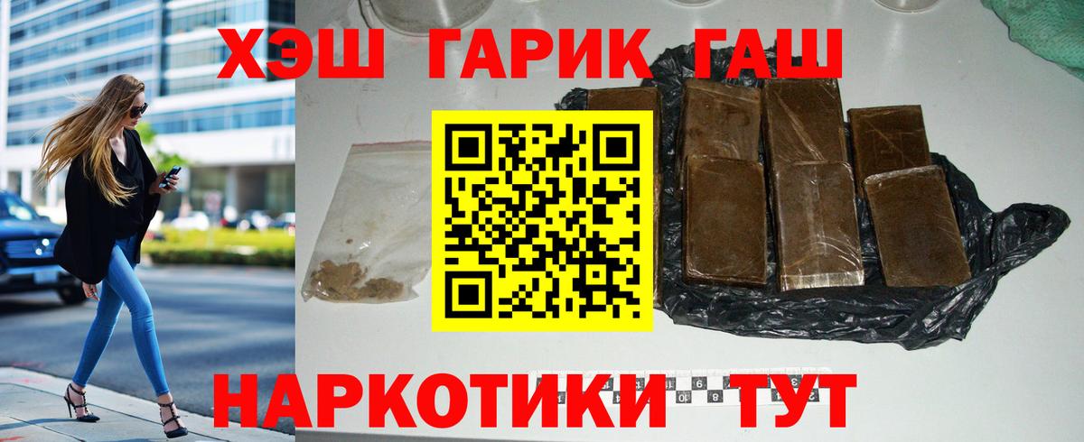ГАШИШ  Вход с VPN  МЕТАДОН  Калач-на-Дону  COCAIN  Меф МЯУ МЯУ  LSD-25  Меф кристаллы  Конопля 