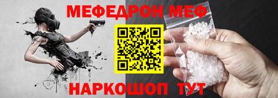 таблы Кумертау
