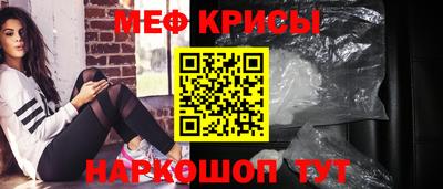 таблы Кумертау