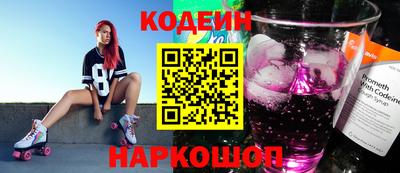 марки nbome Кунгур