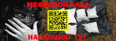 бутик Ливны
