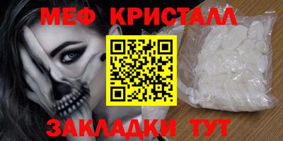 первитин Ликино-Дулёво