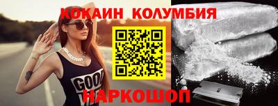 таблы Кумертау