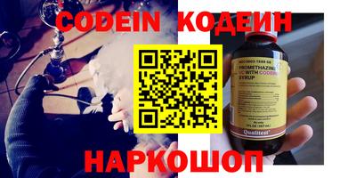 марки nbome Кунгур