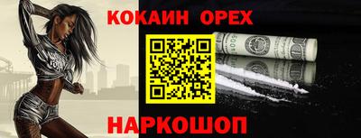 марки nbome Кунгур