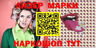 марки nbome Кунгур