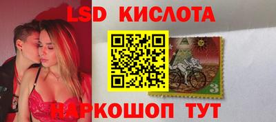 бутик Ливны