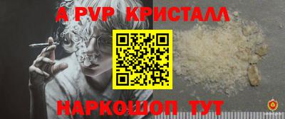 марки nbome Кунгур