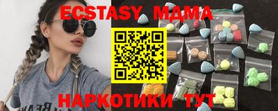 таблы Кумертау