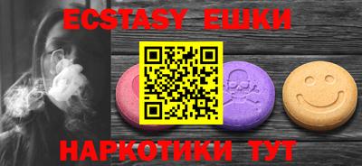 бутик Ливны