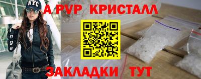 таблы Кумертау