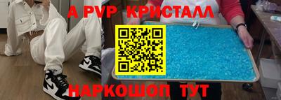 бутик Ливны