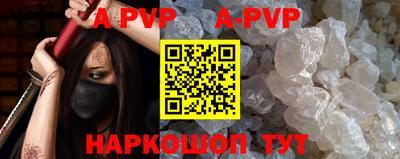 бутик Ливны
