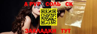 таблы Кумертау