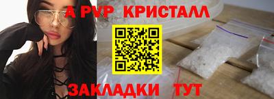 таблы Кумертау