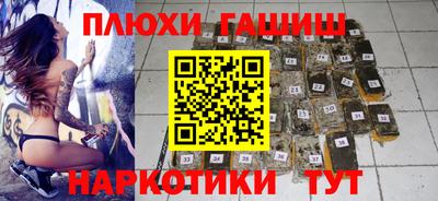 марки nbome Кунгур