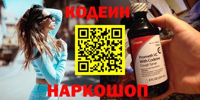 таблы Кумертау