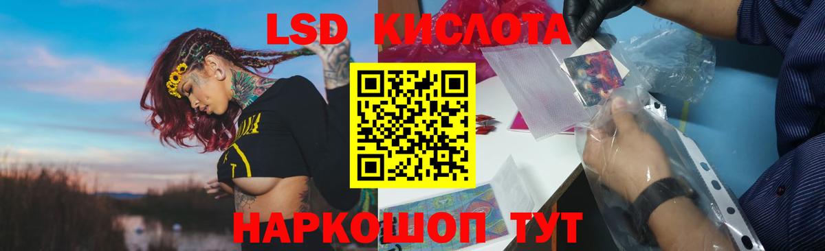 Лсд 25 экстази кислота  Вход с VPN  Калач-на-Дону  ЛСД экстази ecstasy 