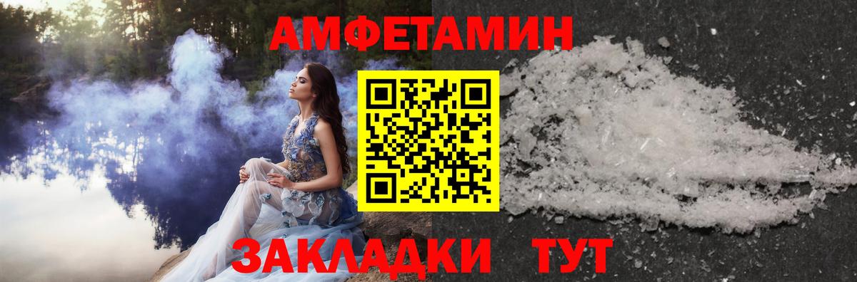Первитин витя  Вход с VPN  Метамфетамин  Калач-на-Дону  Первитин витя 